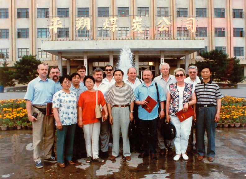 delegacja_ko_a_adam_w_w_chinach-1999.jpg